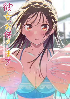小院妖怪簿治愈奇幻动漫在线看
