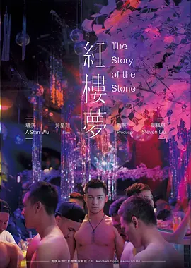 铁幕回声谍战高清电影海报